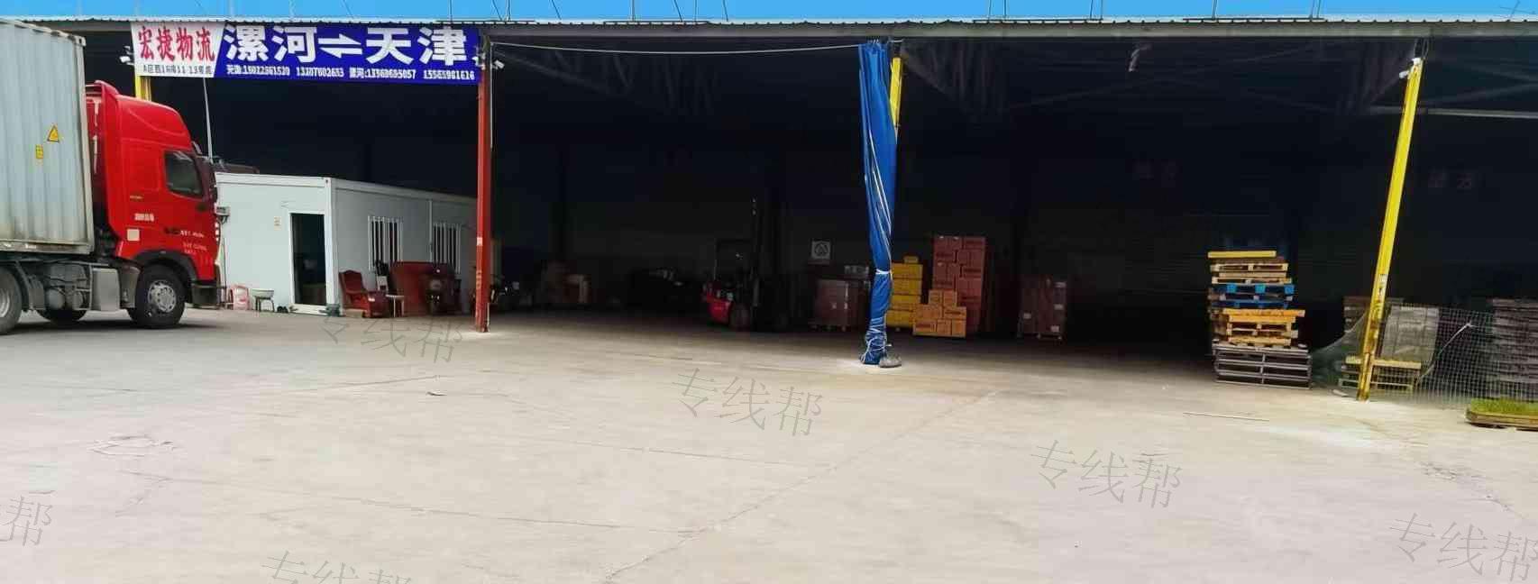 漯河市宏捷物流有限公司