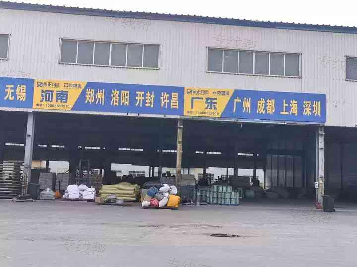 沈阳云豹物流 沈阳云豹物流