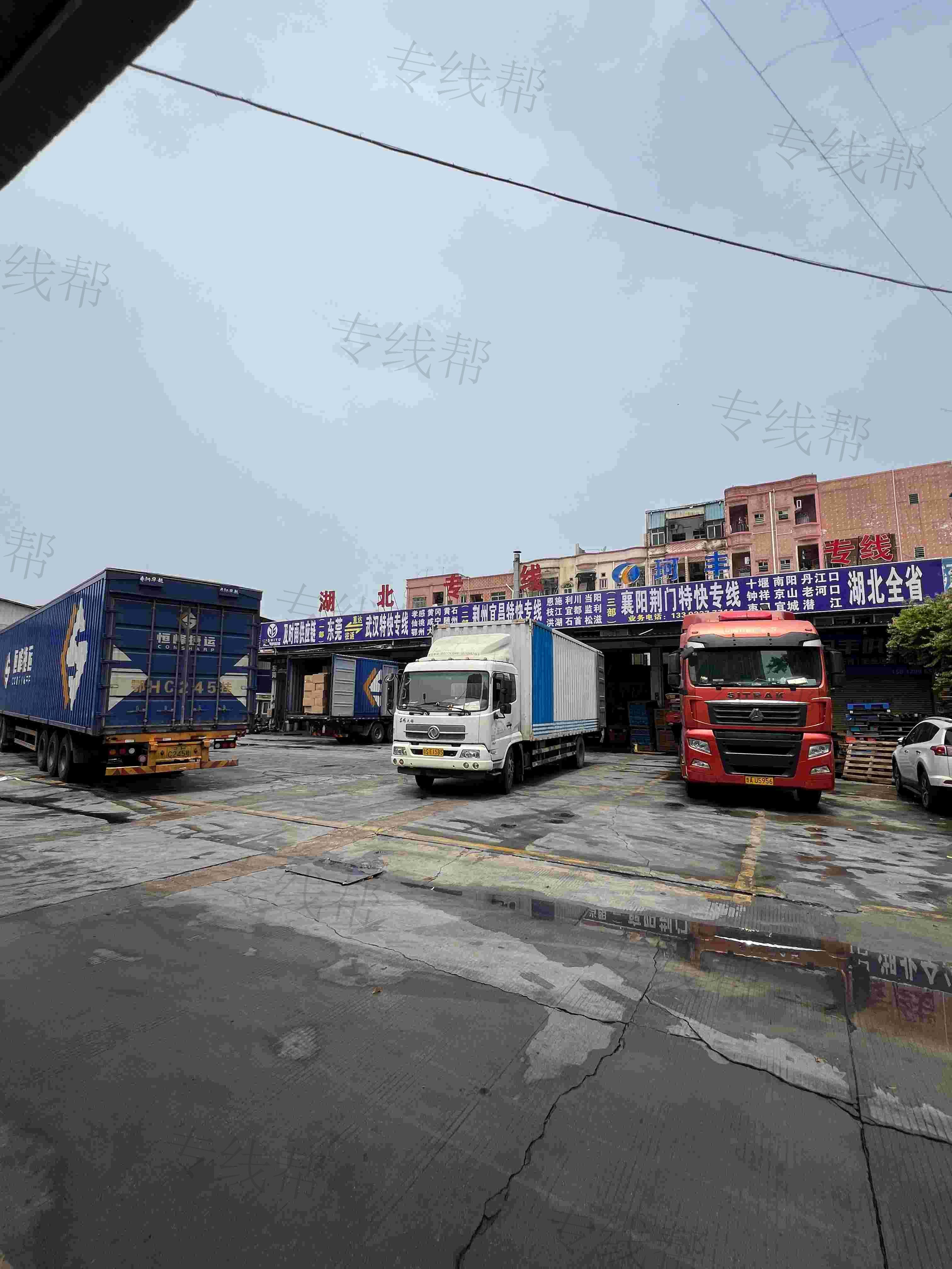 广东及时雨供应链科技有限公司