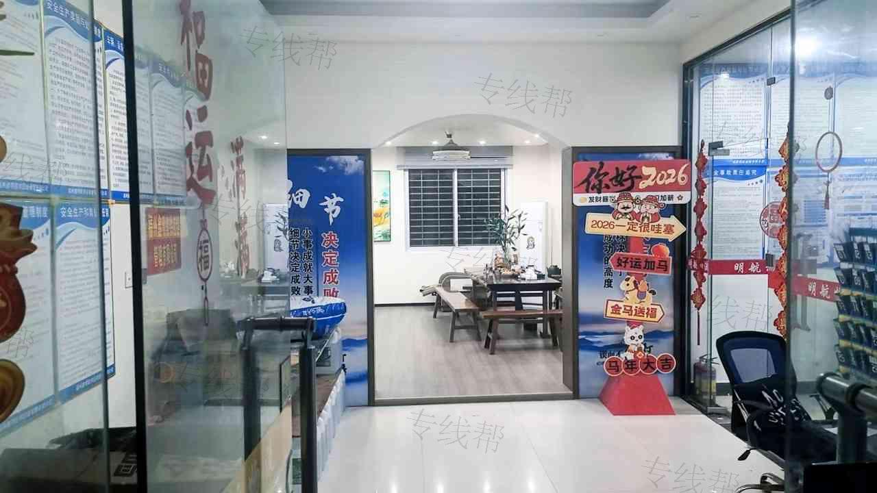 福州鑫明航供应链管理有限公司