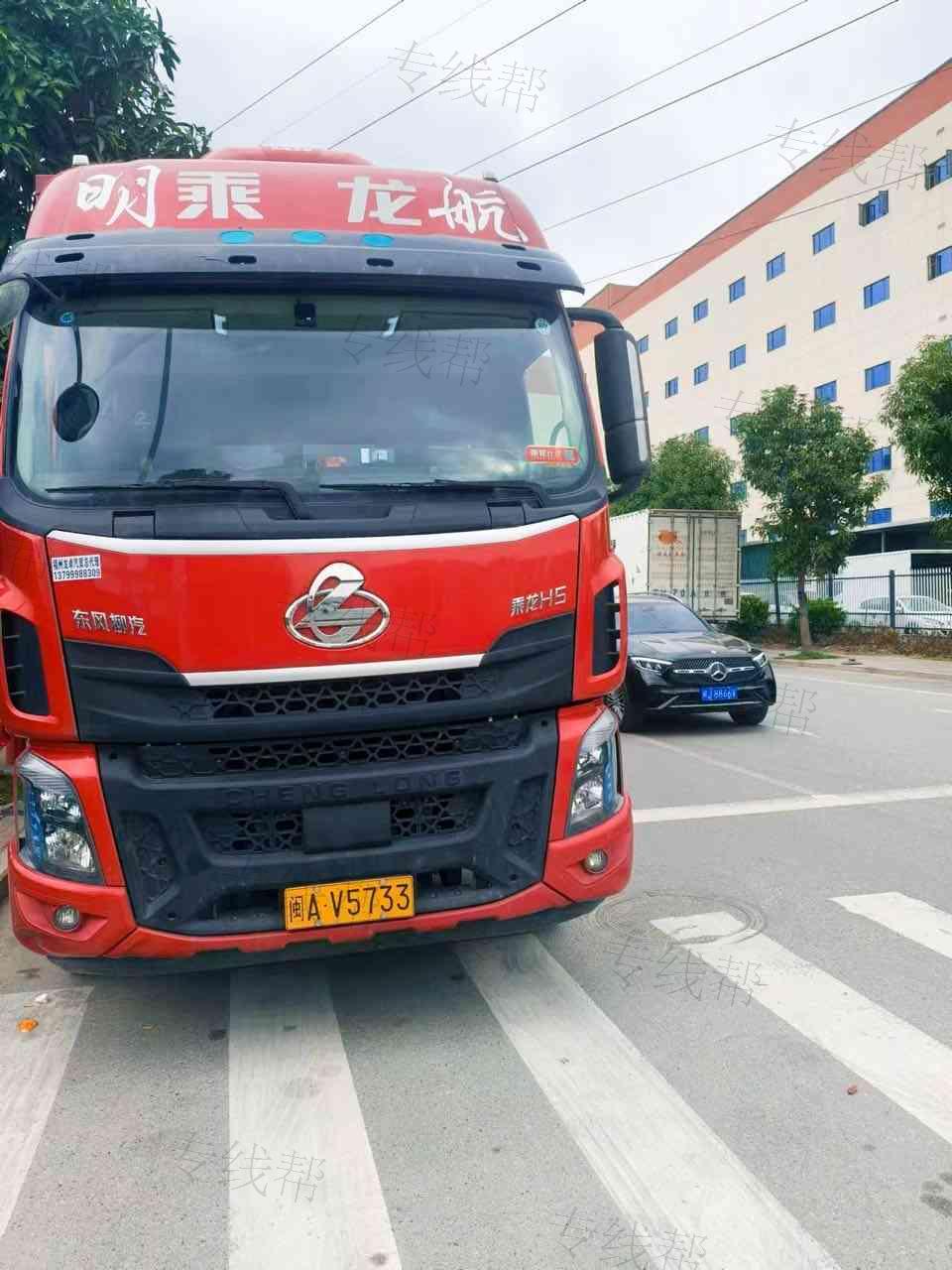福州鑫明航供应链管理有限公司