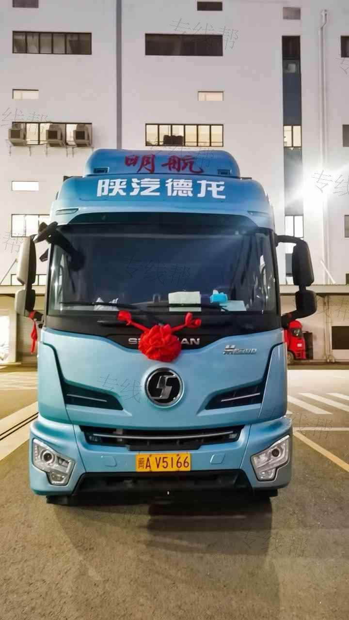 福州鑫明航供应链管理有限公司