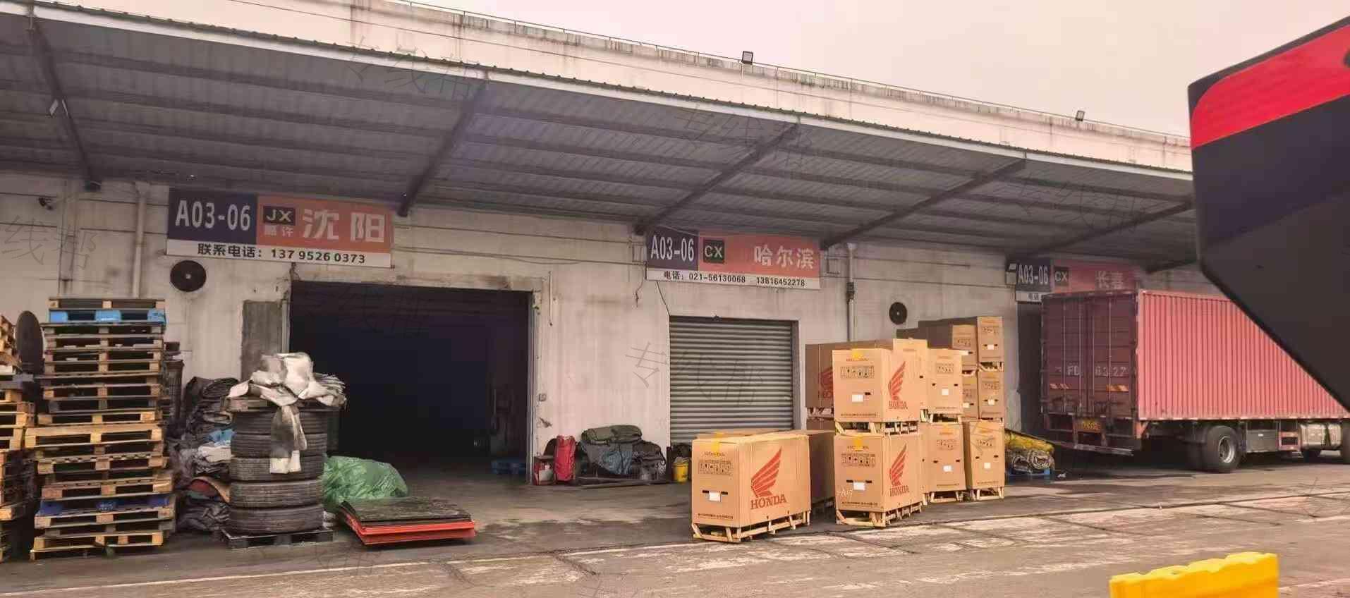 上海嘉许供应链管理有限公司
