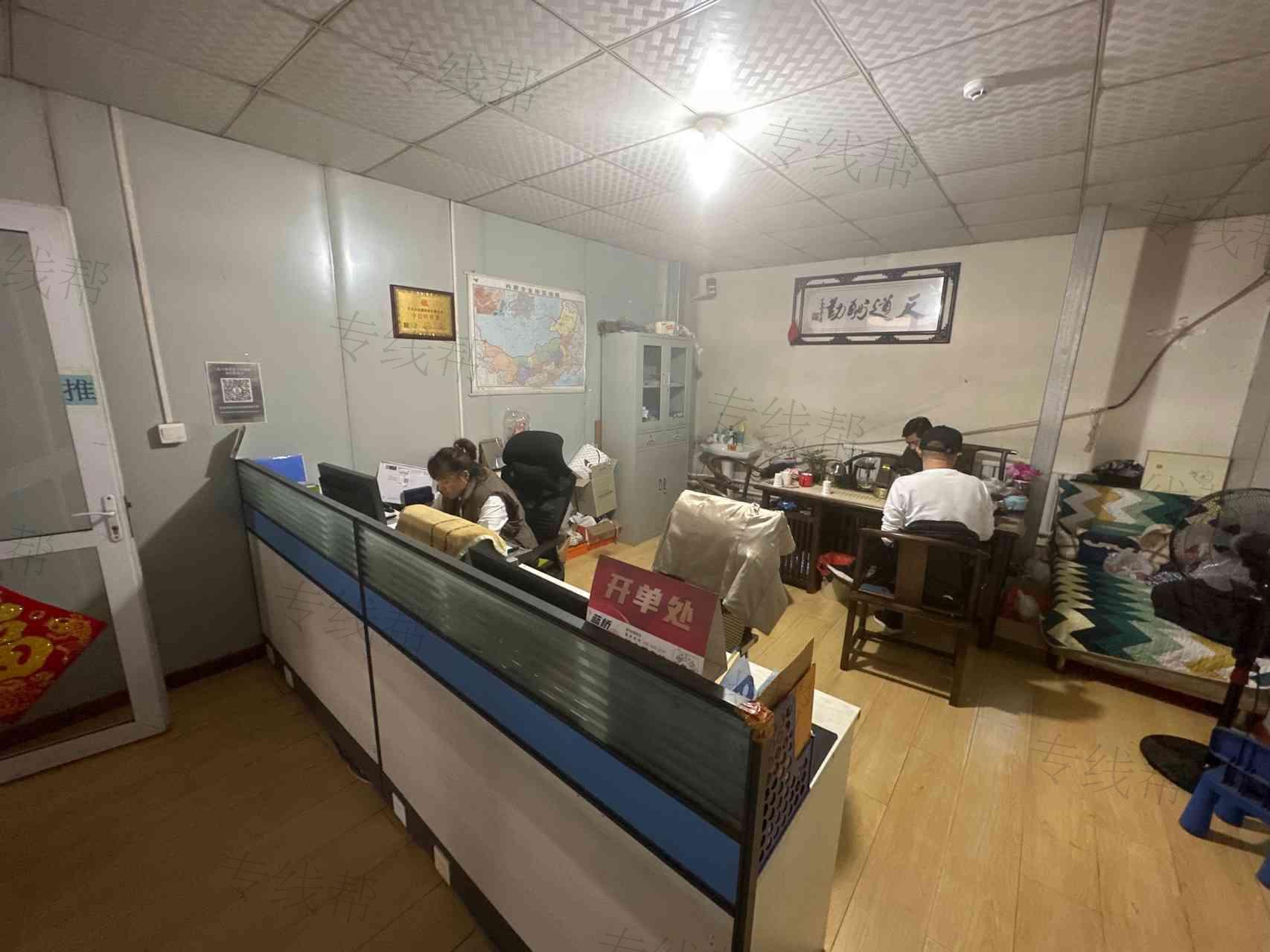 青岛金瑞通运物流有限公司 青岛金瑞通运物流有限公司
