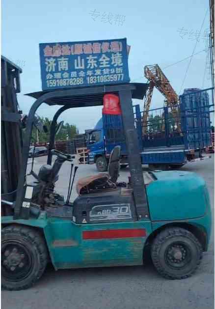 金晟达物流