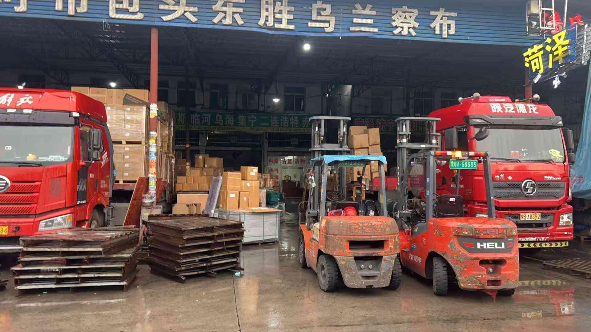 廣州市藍(lán)盾物流有限公司