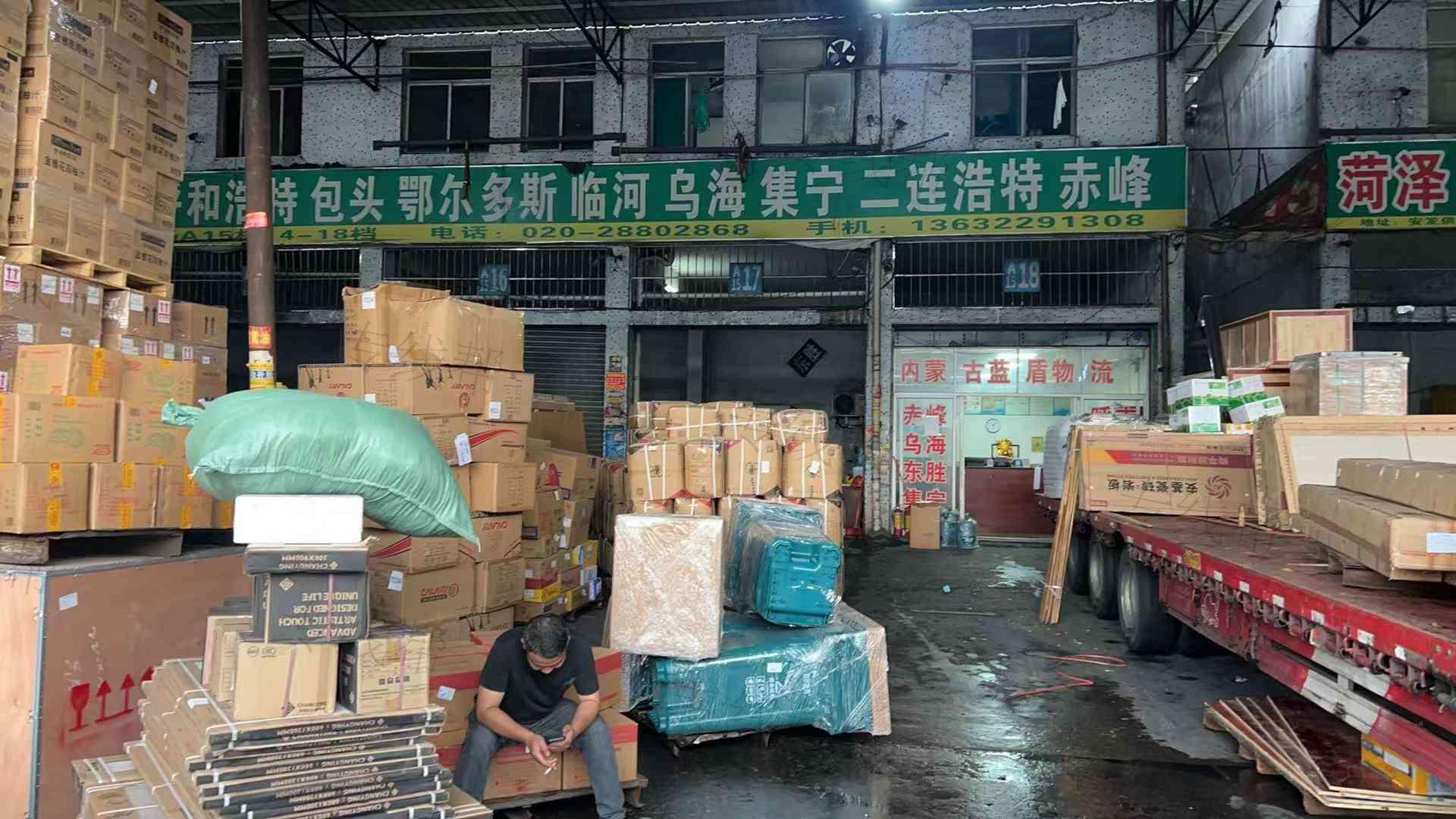 廣州市藍(lán)盾物流有限公司