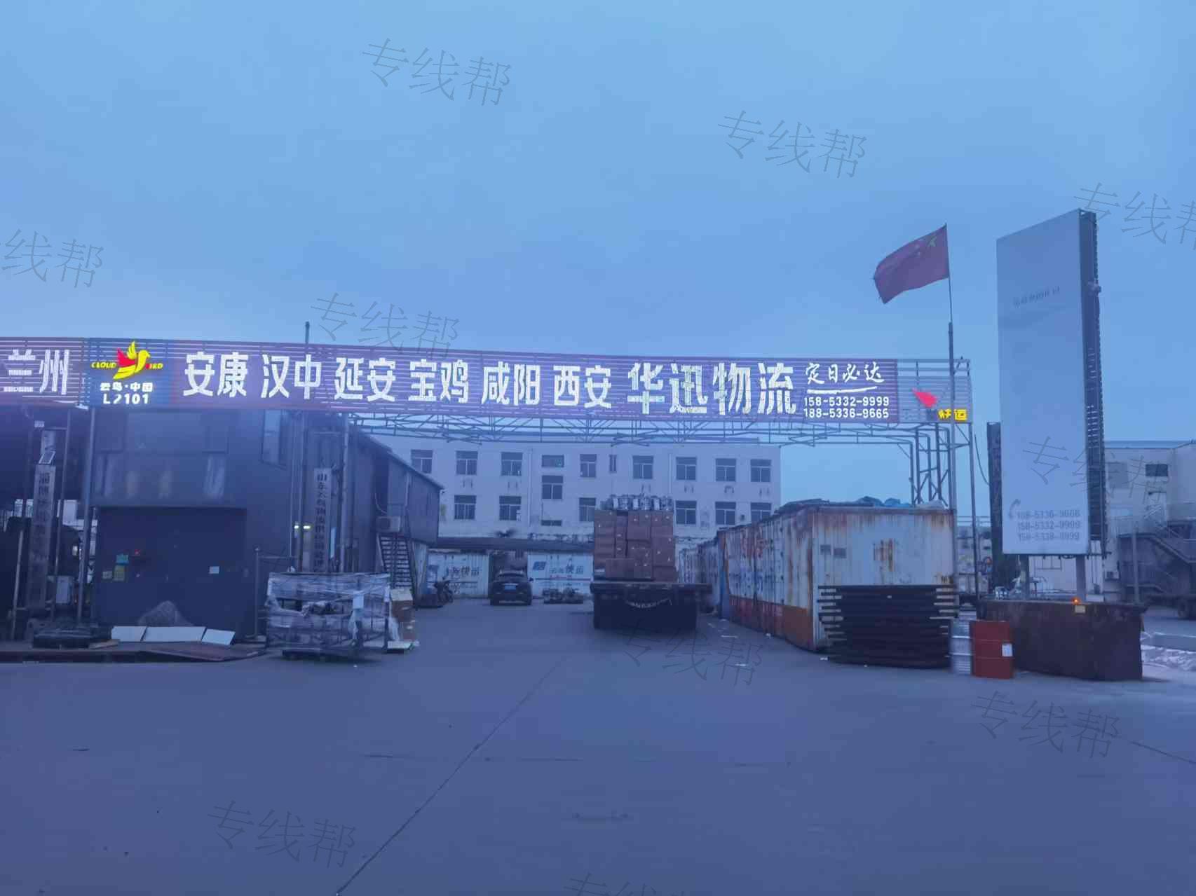 淄博通顺物流有限公司