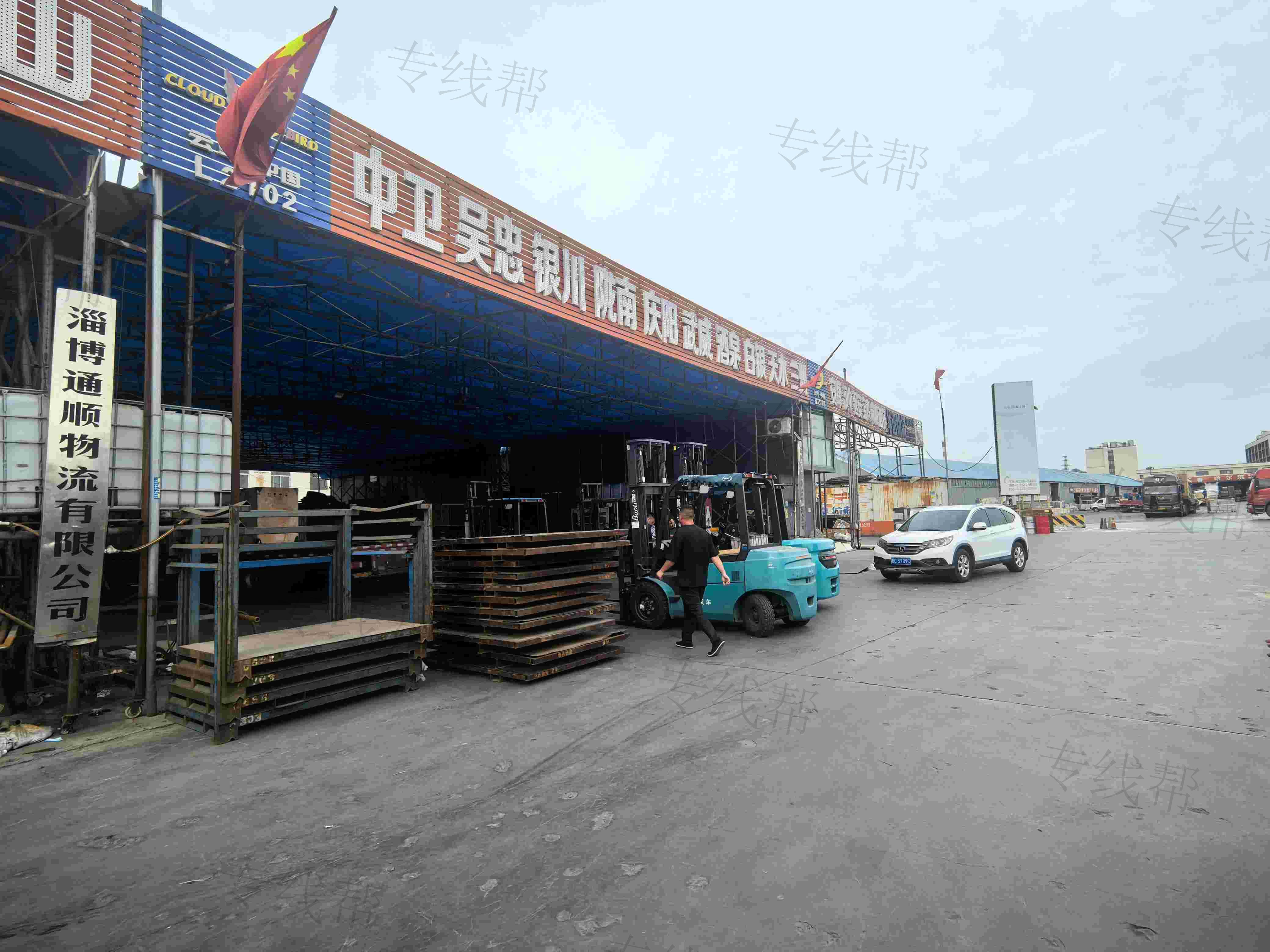 淄博通顺物流有限公司