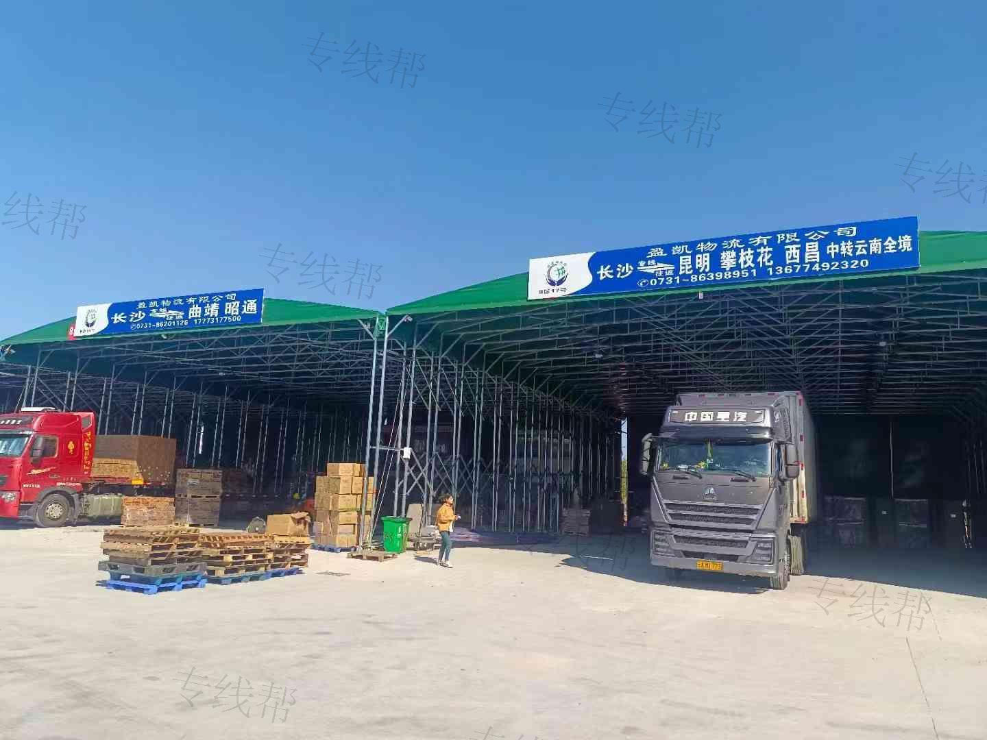 昆明盈凯物流有限公司