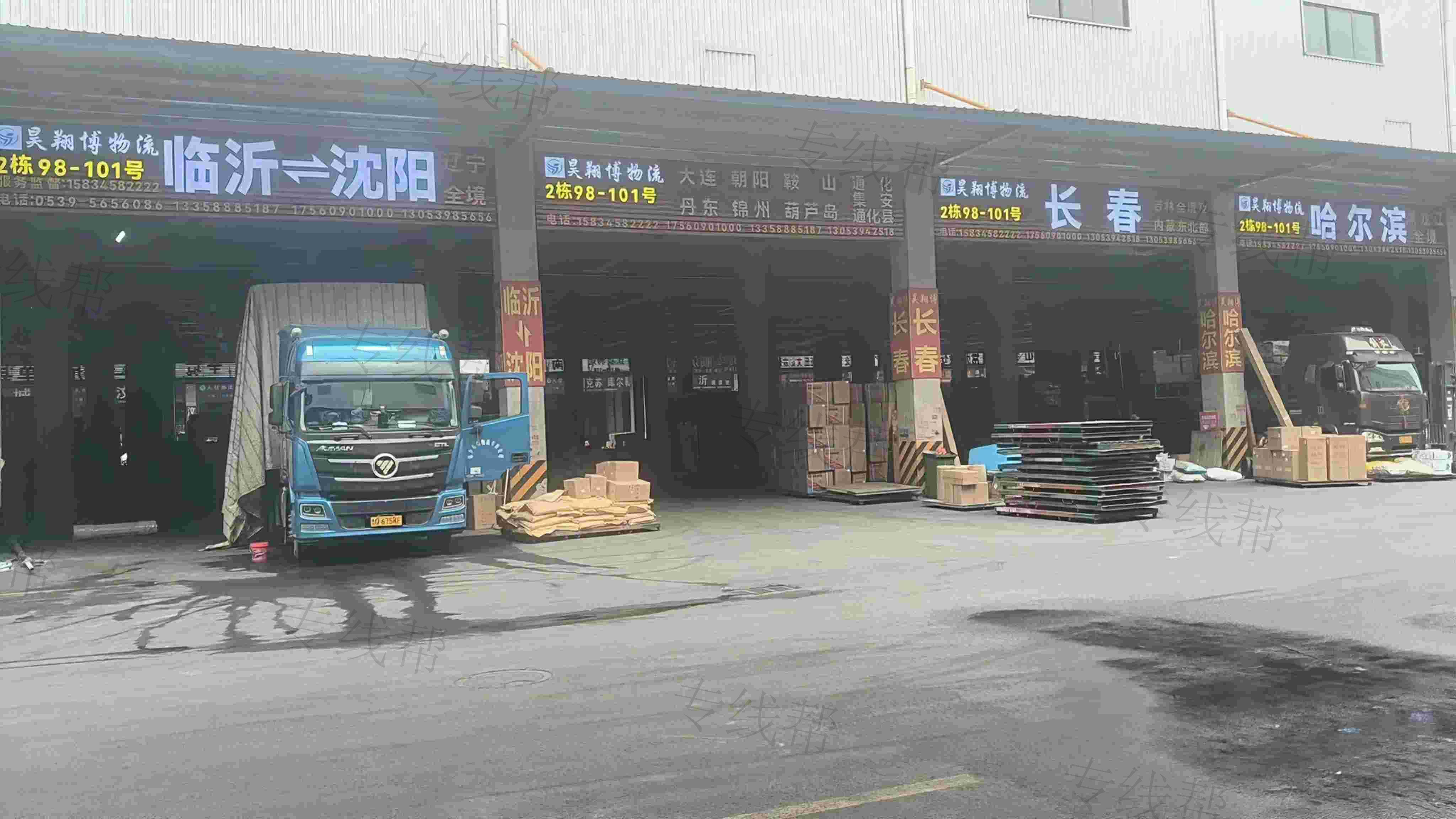 沈阳昊翔博物流有限公司 沈阳昊翔博物流有限公司