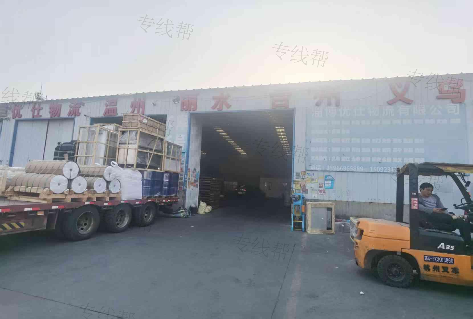 淄博优仕物流有限公司 淄博优仕物流有限公司