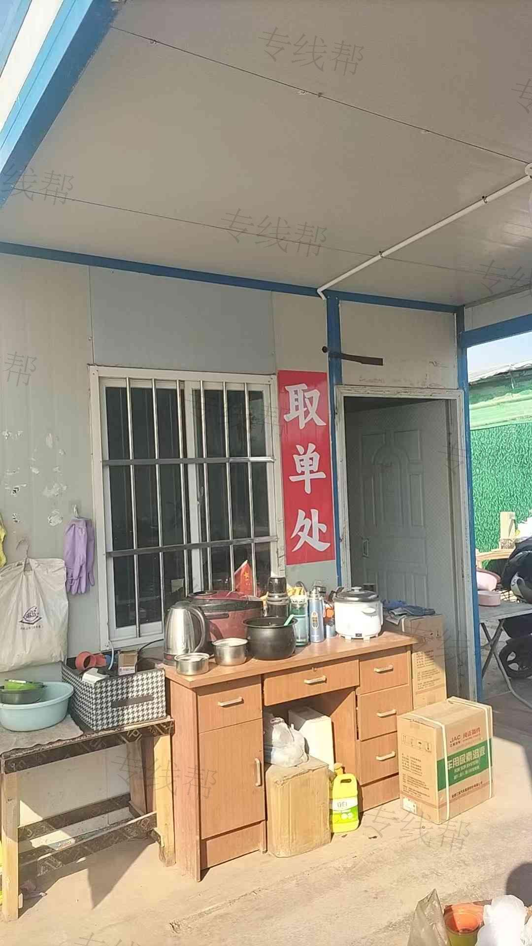 苏州禾信通货运有限公司 苏州禾信通货运有限公司