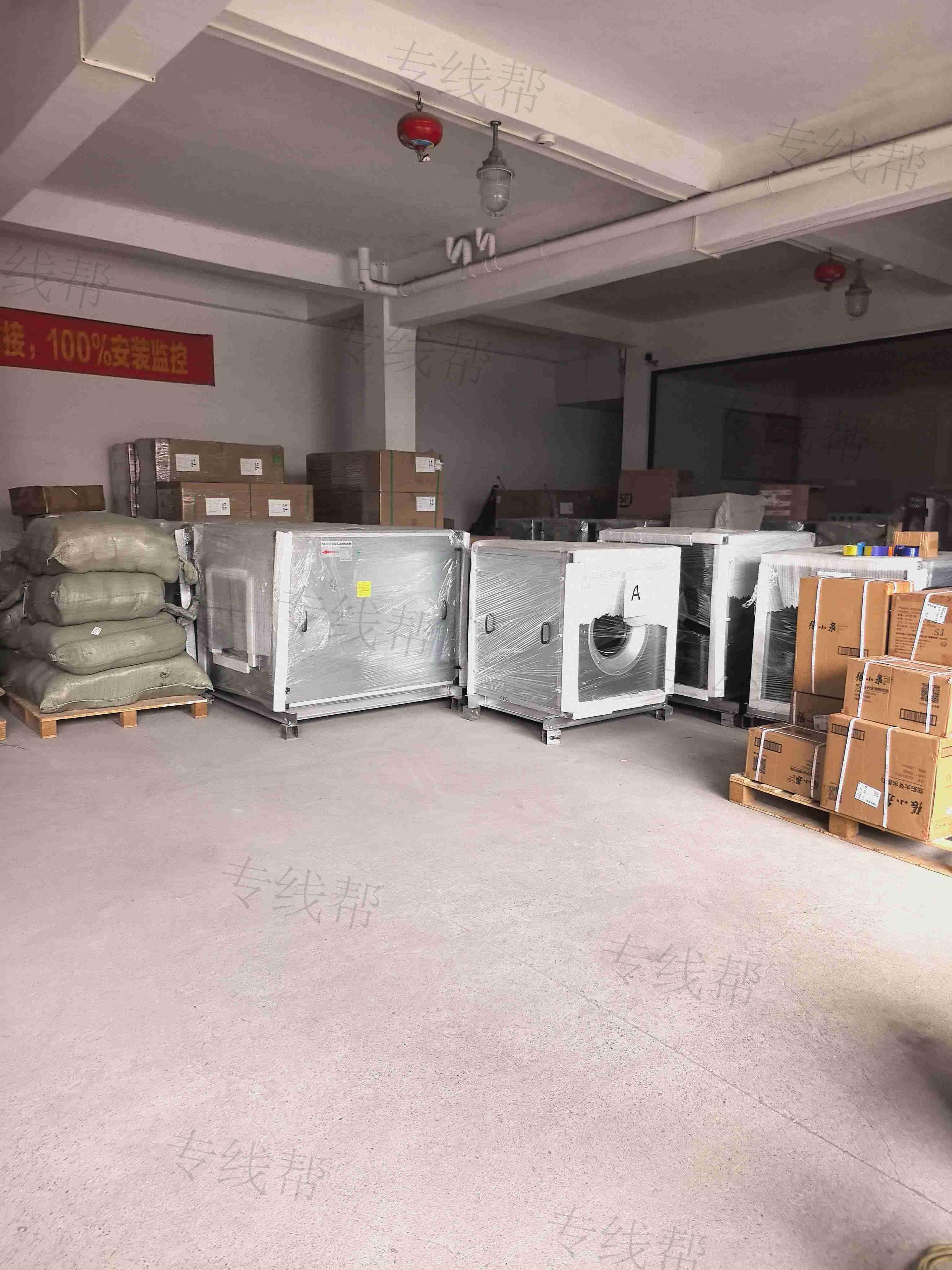 深圳市通运九州物流有限公司