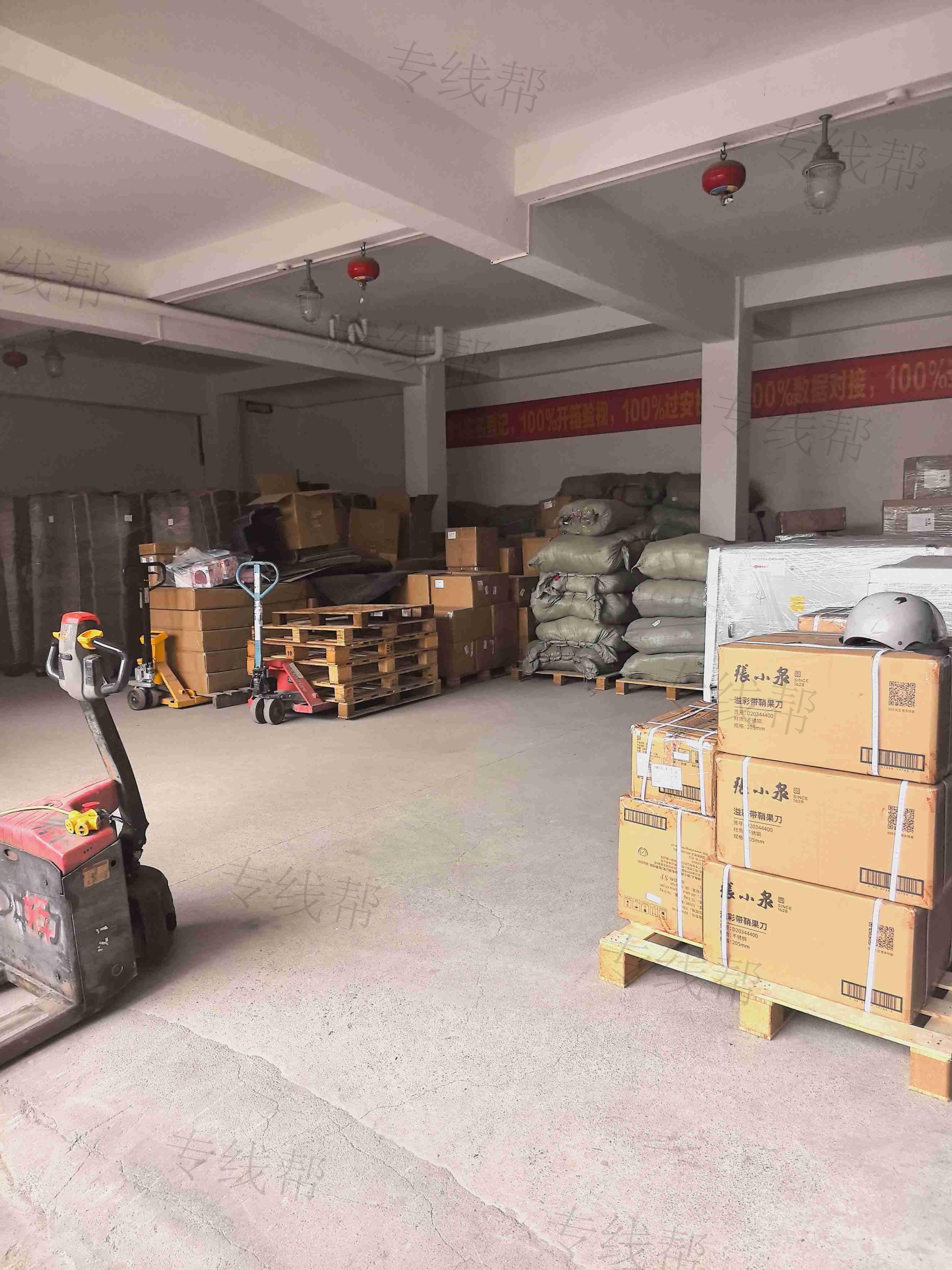 深圳市通运九州物流有限公司
