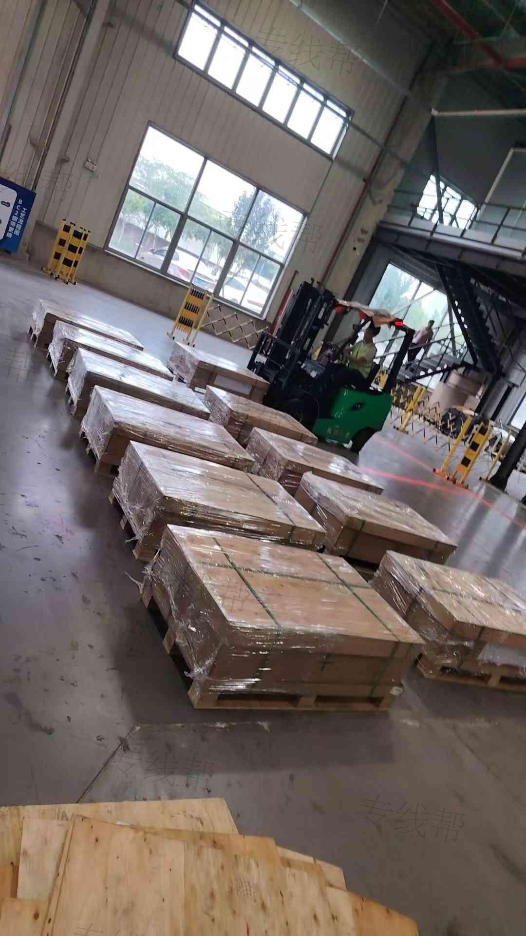广州市凌金物流有限公司