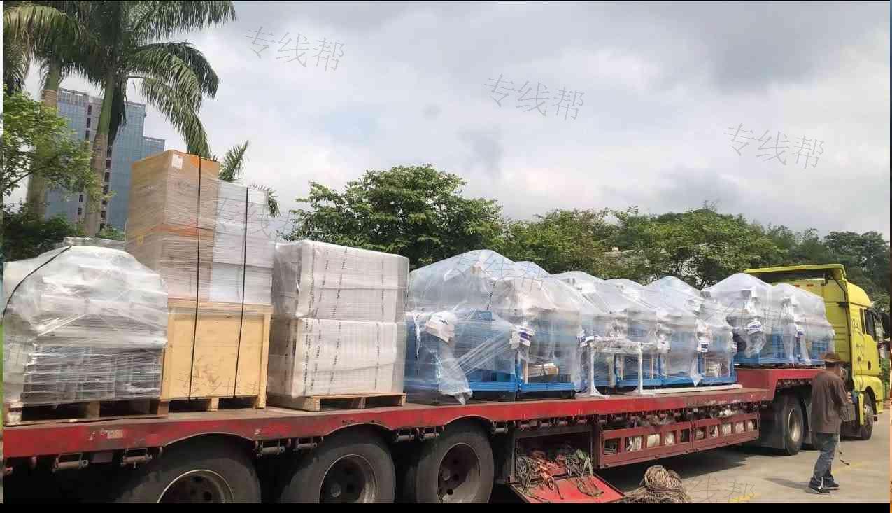 广州市凌金物流有限公司