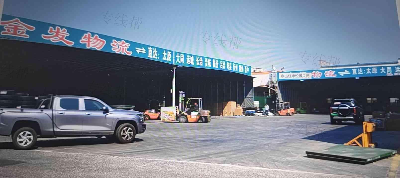 青岛龙灏物流有限公司