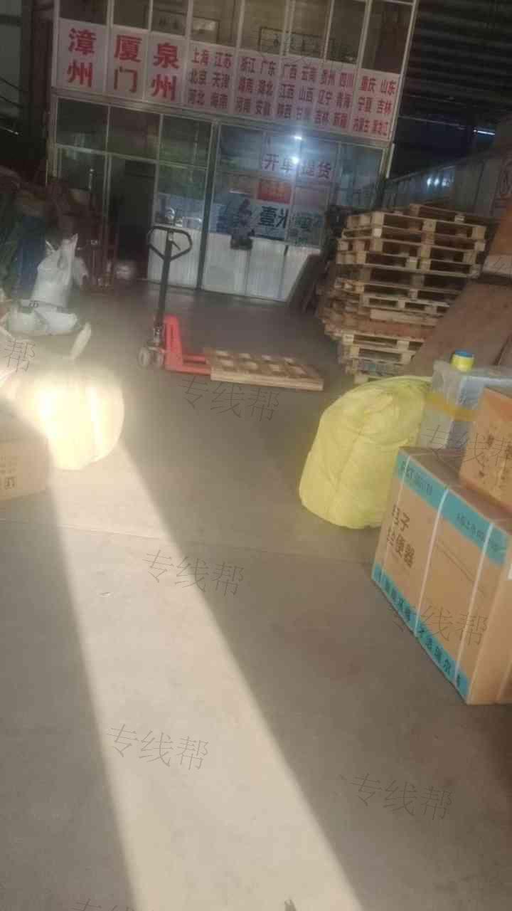 三明市佳富鑫物流