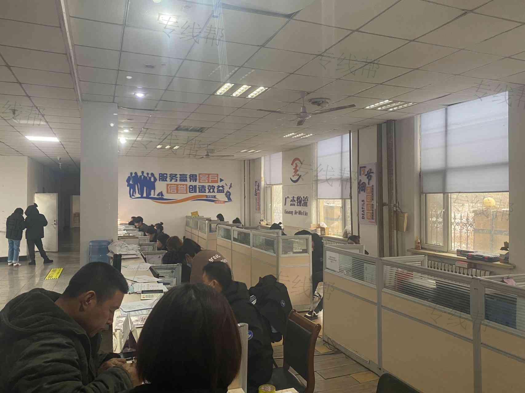 沈阳广杰物流有限公司 沈阳广杰物流有限公司