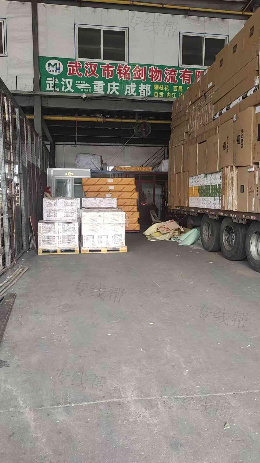 武汉市铭剑物流有限公司