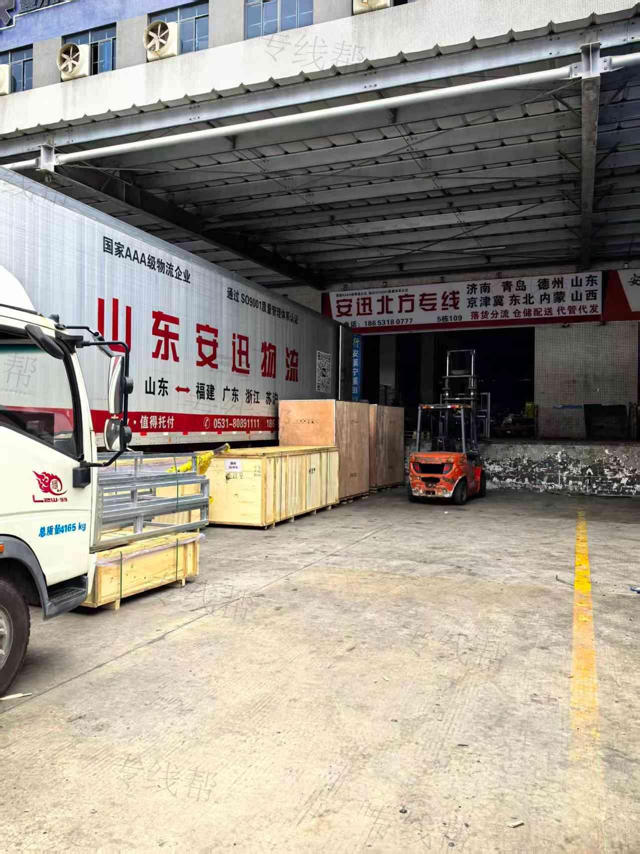 山东安迅物流有限公司厦门分公司
