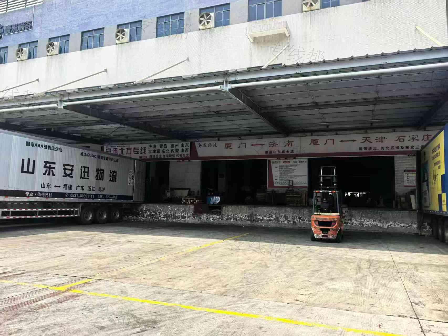 山东安迅物流有限公司厦门分公司