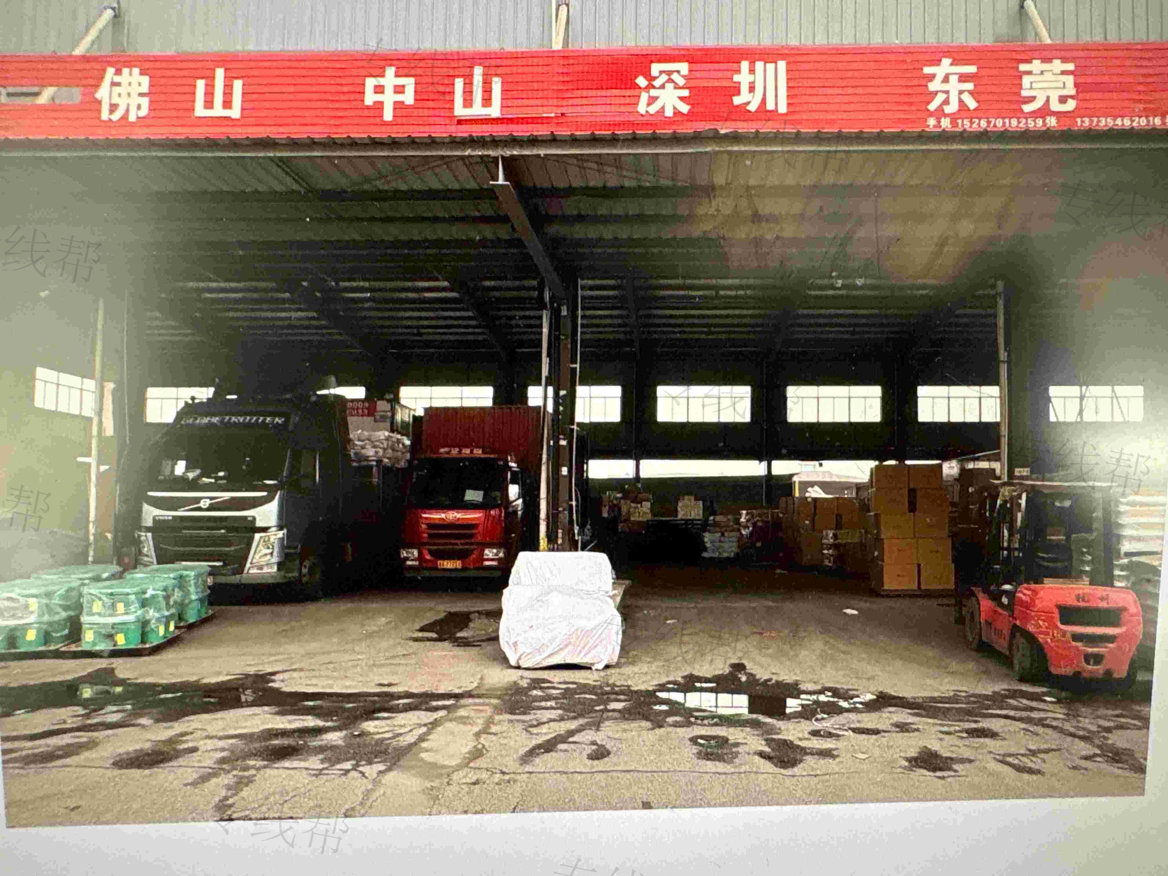 杭州张欢物流有限公司 杭州张欢物流有限公司