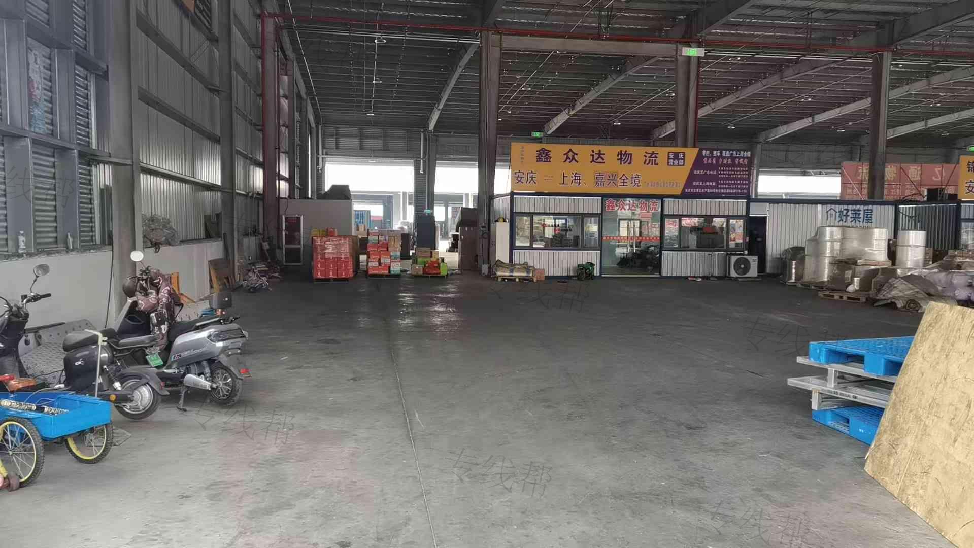安徽鑫众达供应链管理有限公司