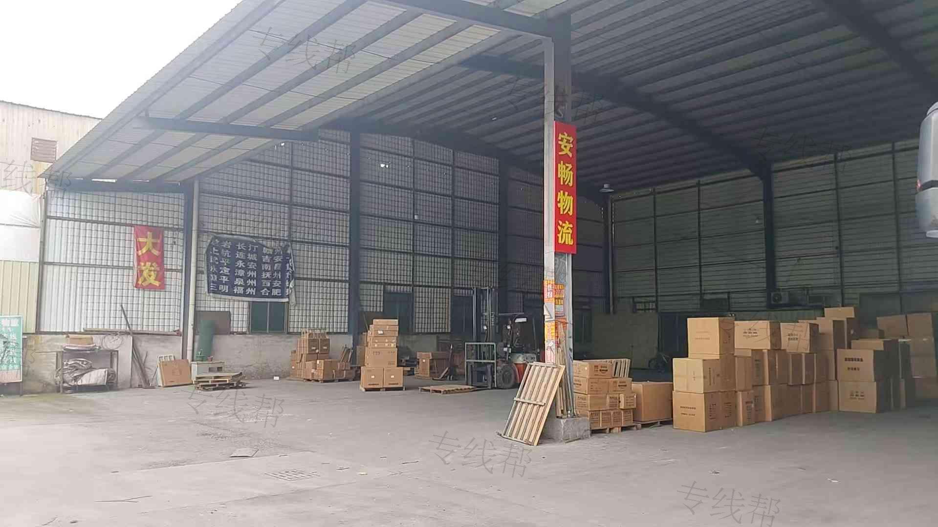 河间安畅物流有限公司