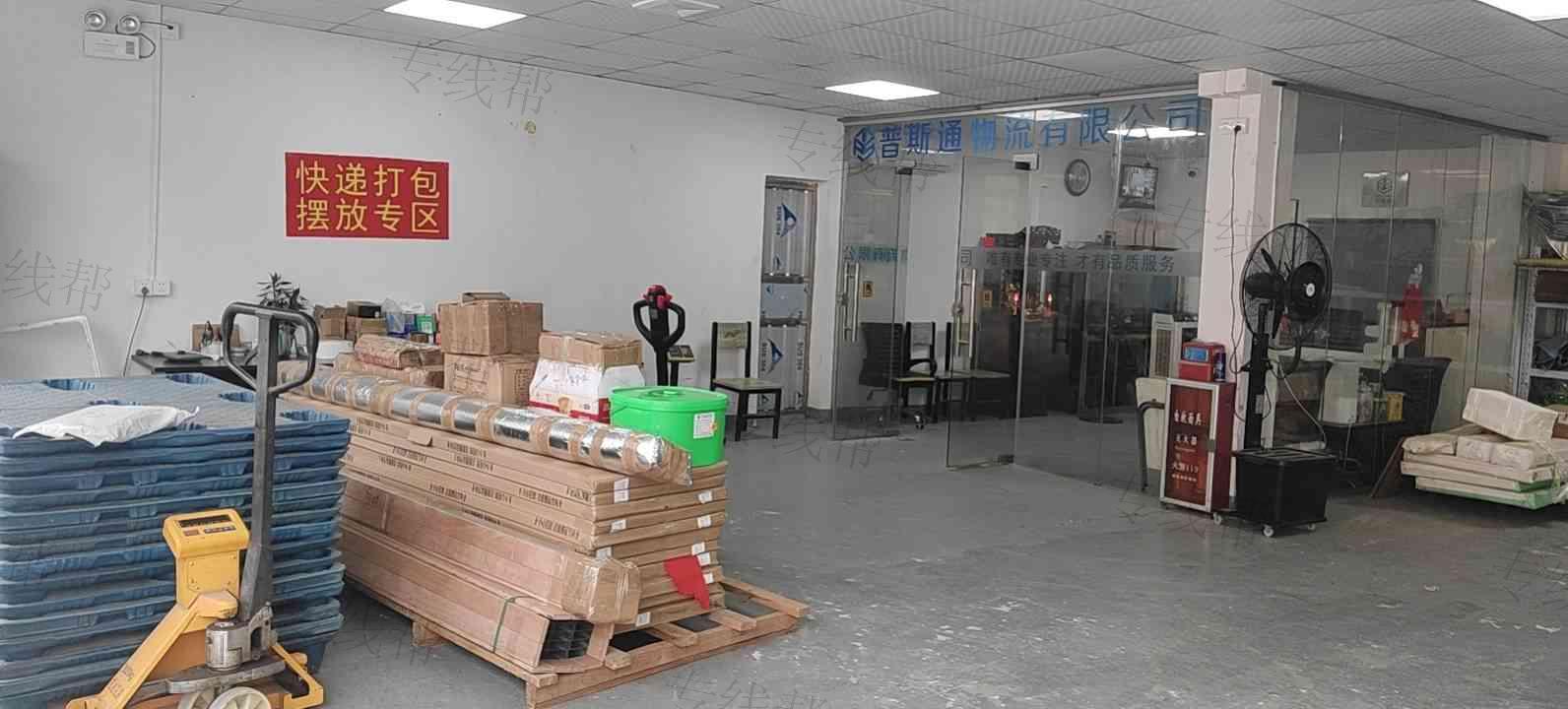 汕尾普斯通物流有限公司 汕尾普斯通物流有限公司