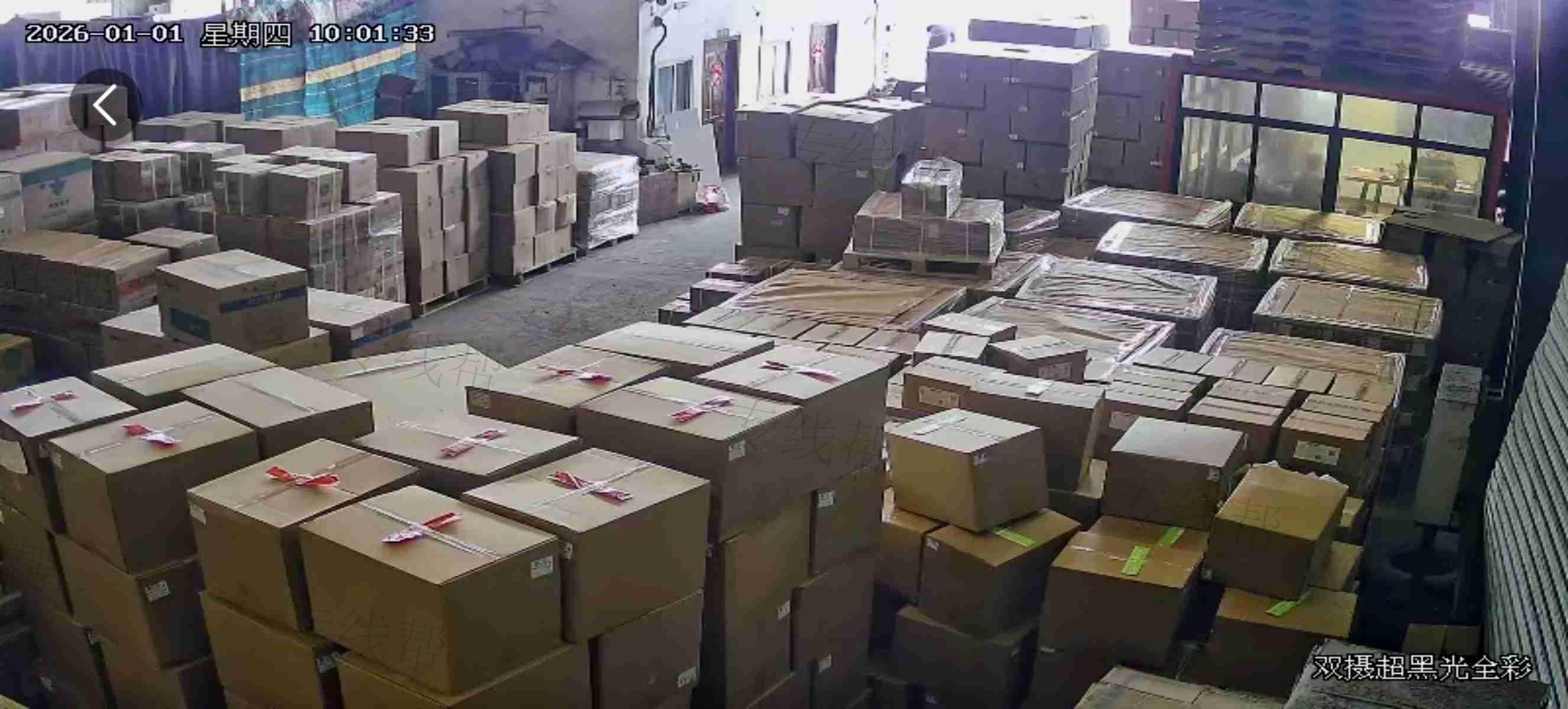 成都德盘物流有限公司