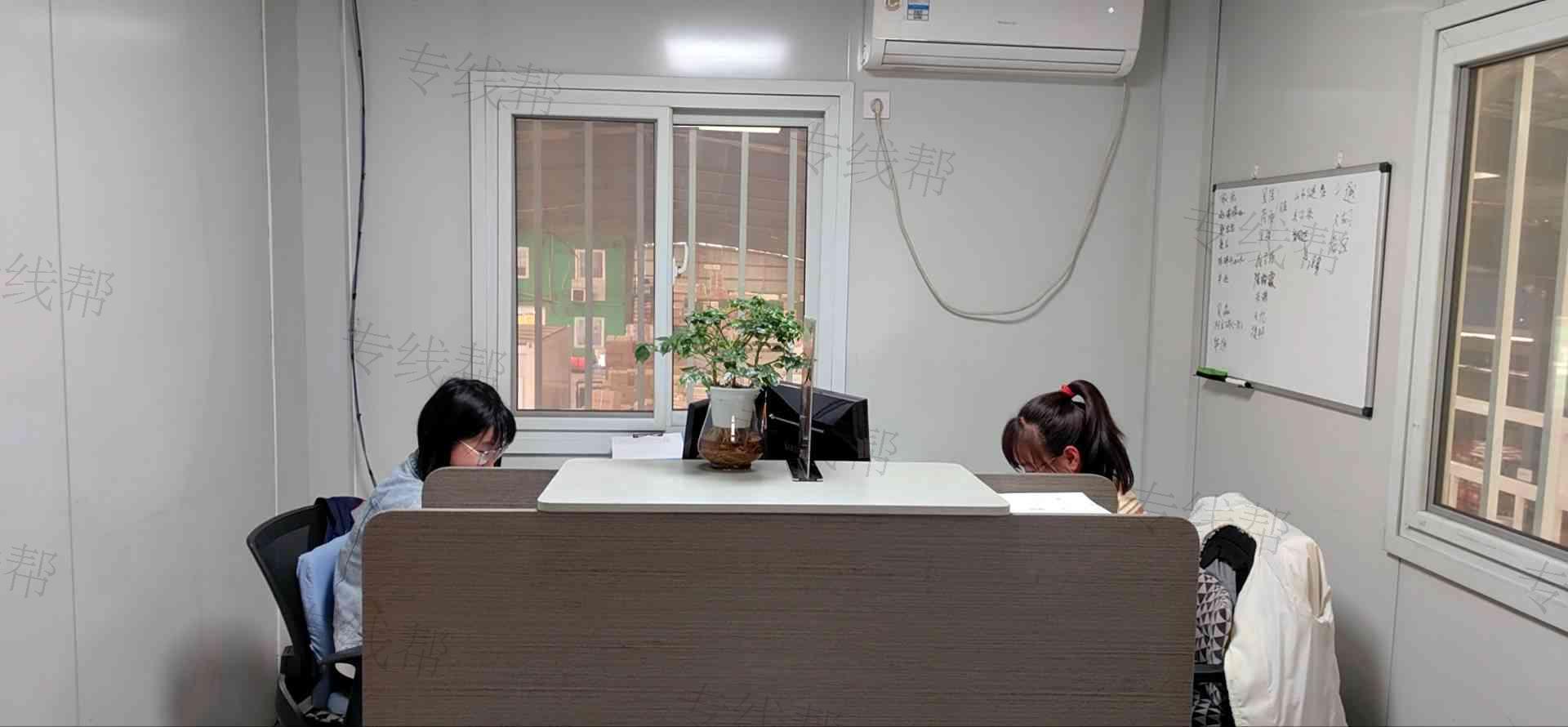 西安市诚信三和快运有限公司