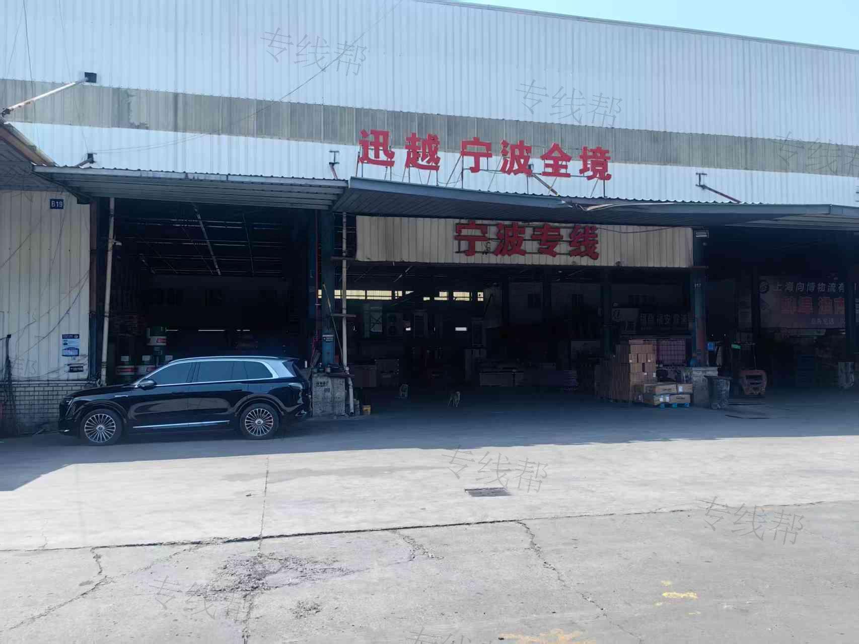 上海迅越物流有限公司