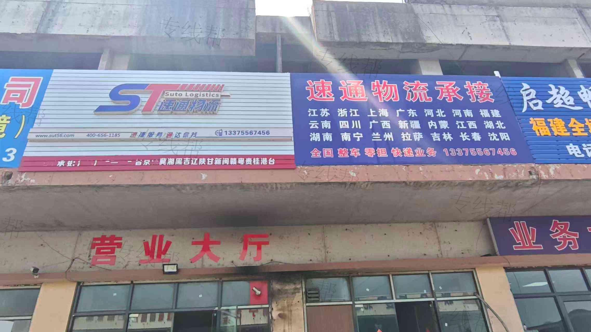 青岛融辉物流 青岛融辉物流