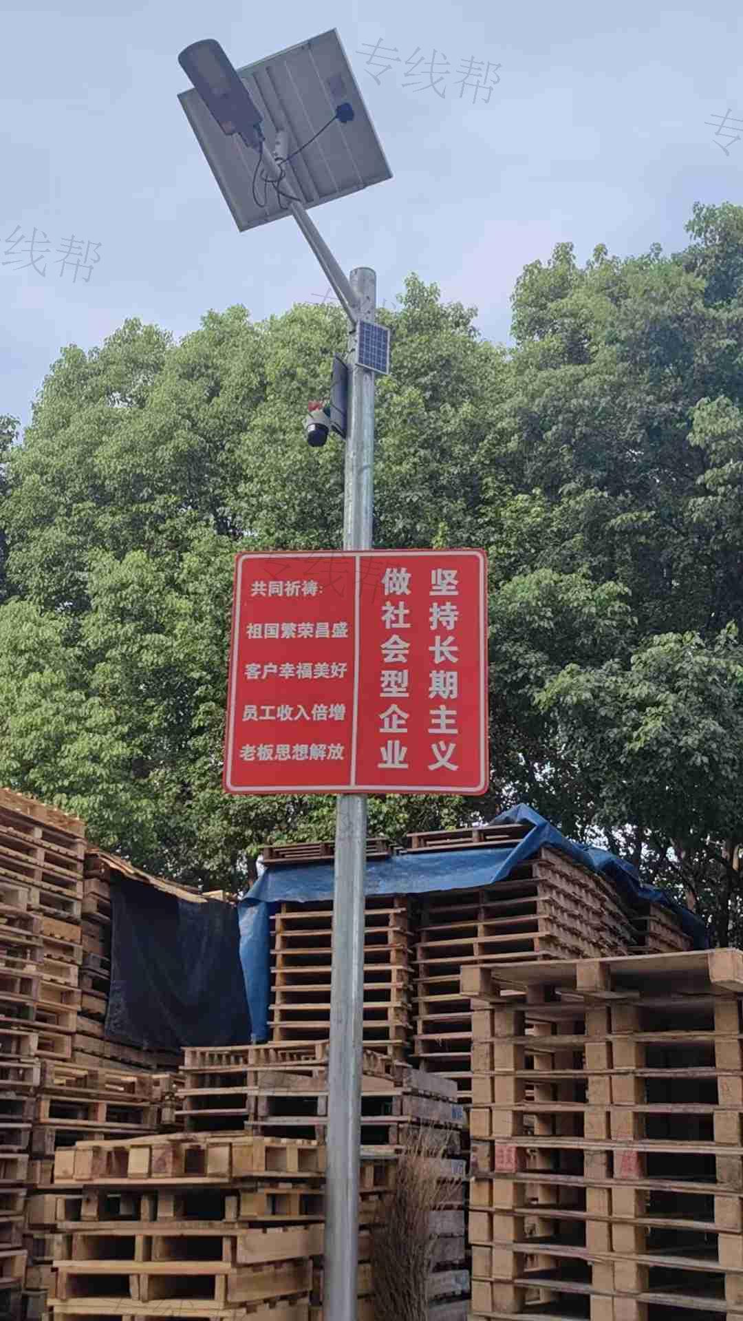 芜湖山久物流有限责任公司