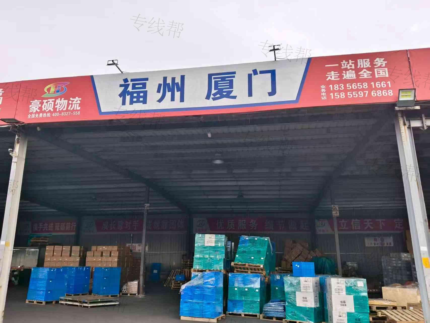 芜湖市豪硕运输有限公司
