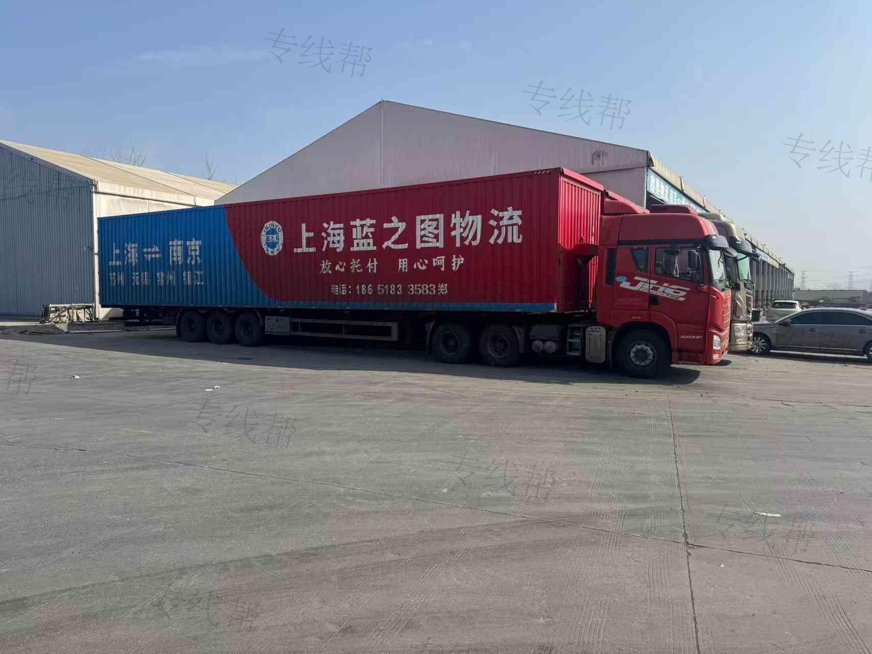 上海蓝之图物流有限公司