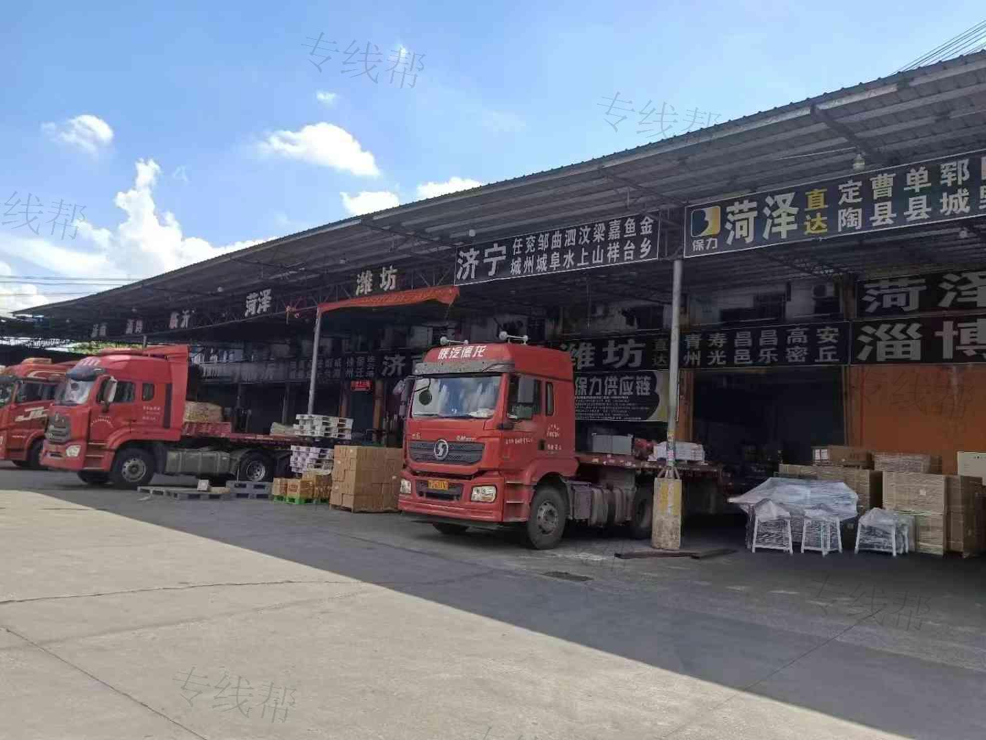 保力云仓储运(广州)有限公司 保力云仓储运(广州)有限公司