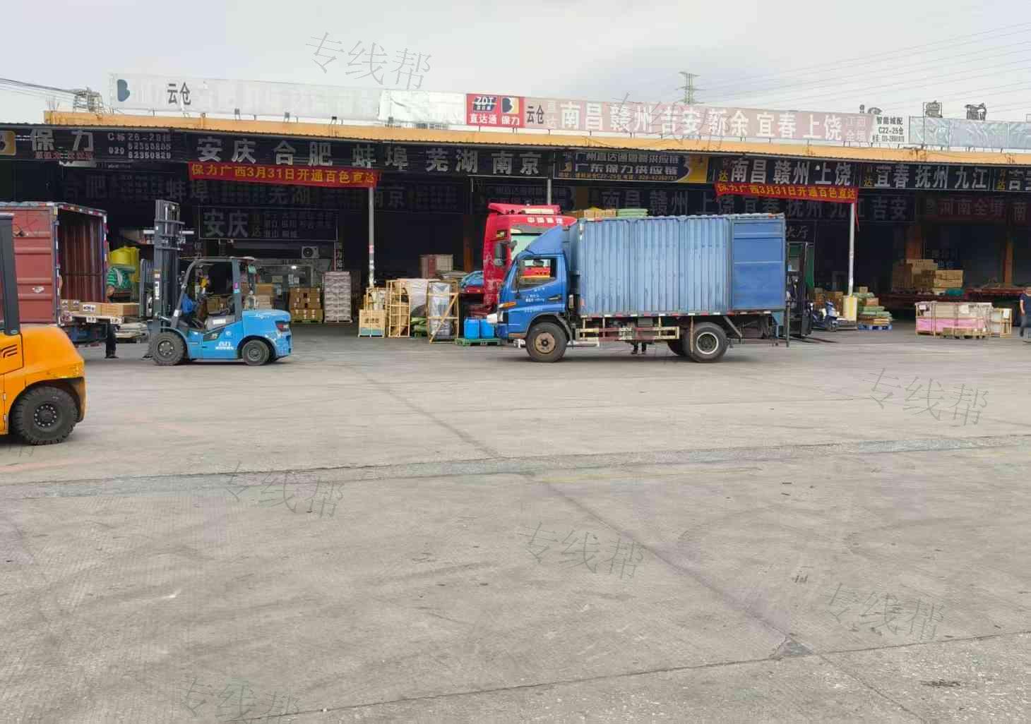 保力云仓储运(广州)有限公司 保力云仓储运(广州)有限公司