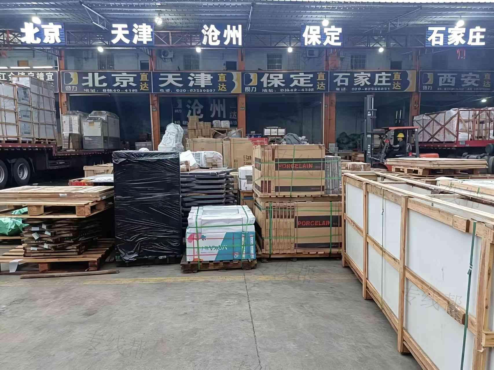 保力云仓储运(广州)有限公司 保力云仓储运(广州)有限公司