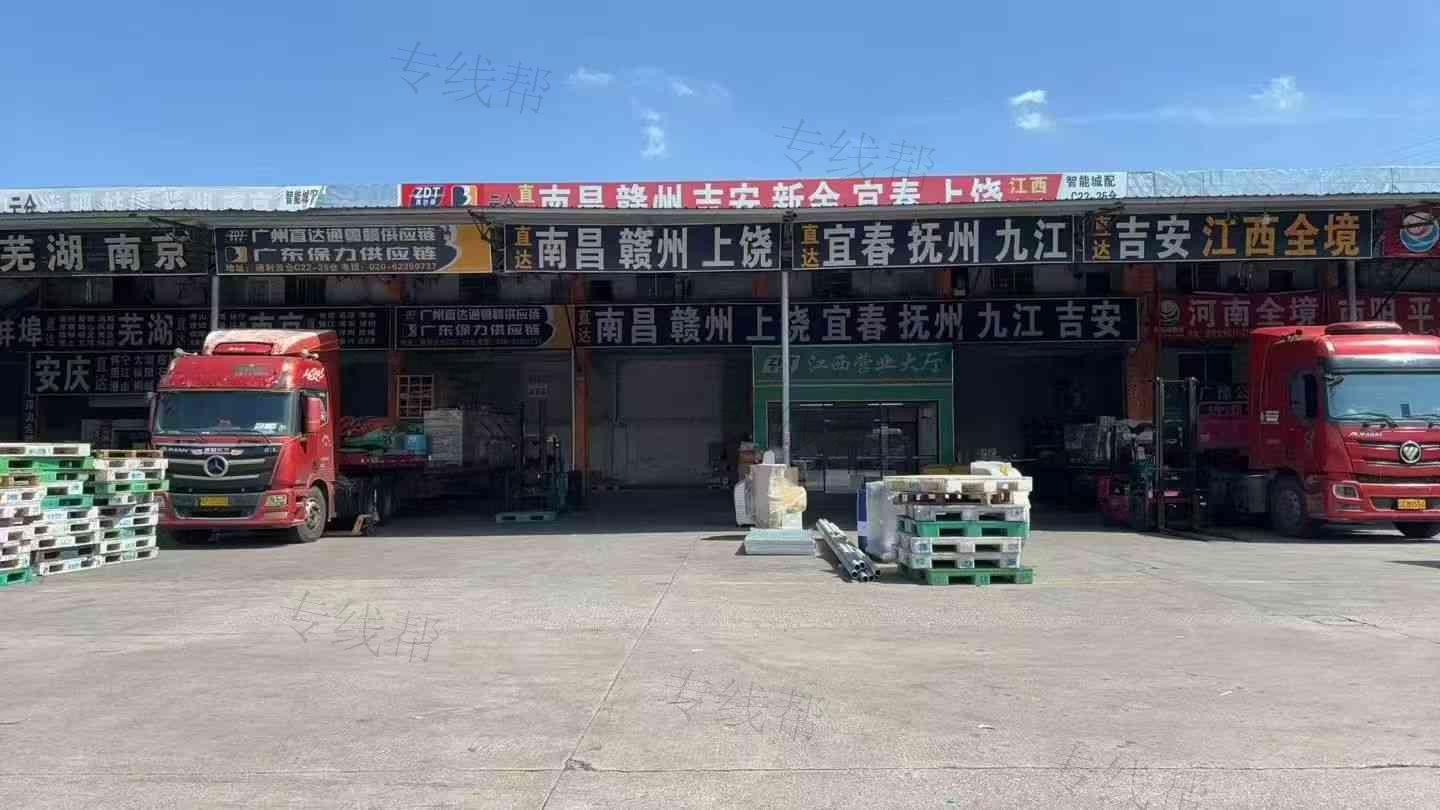 保力云仓储运(广州)有限公司 保力云仓储运(广州)有限公司