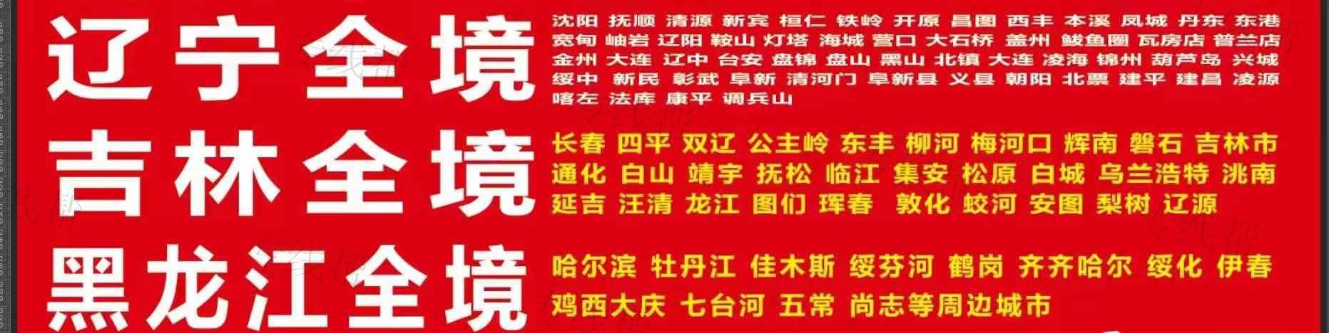华意物流