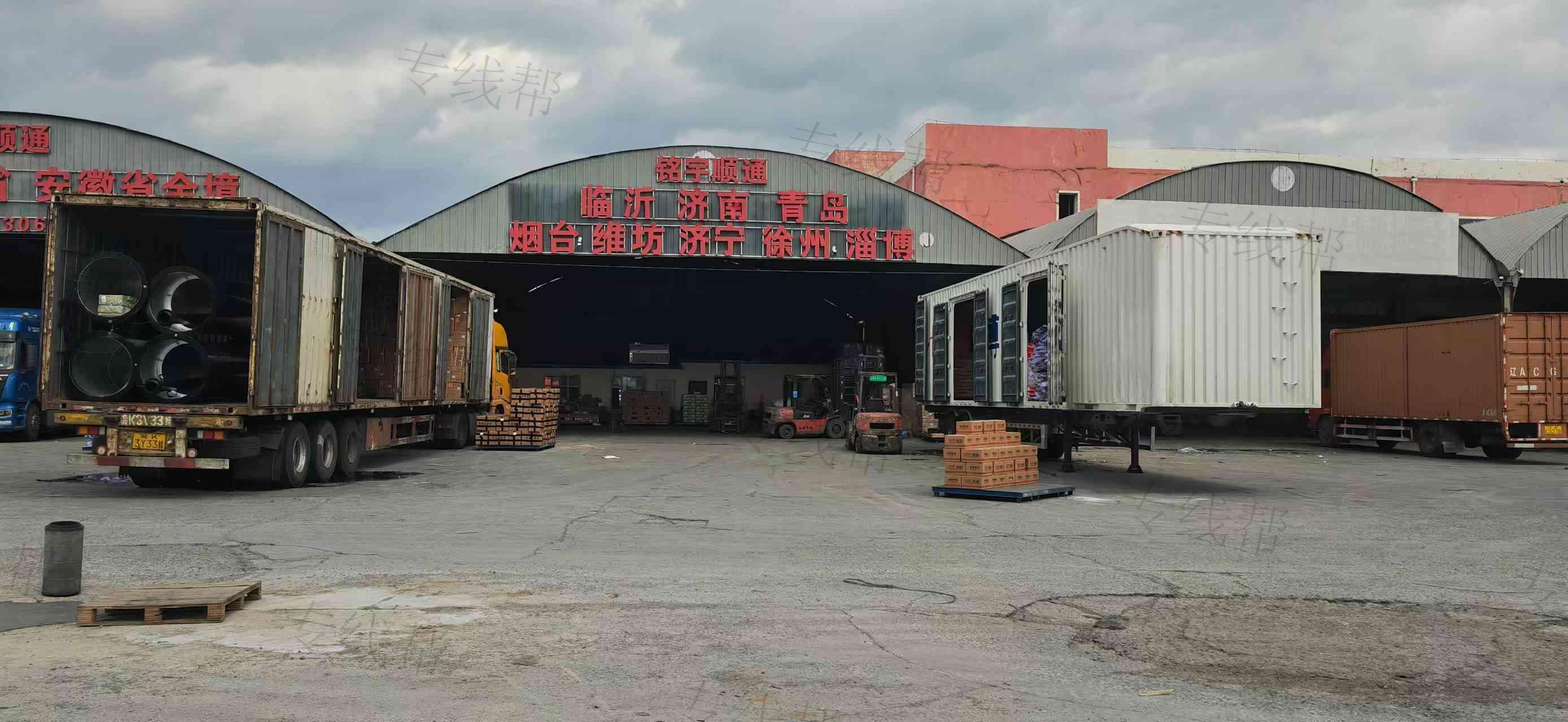 沈阳铭宇顺通物流有限公司 沈阳铭宇顺通物流有限公司