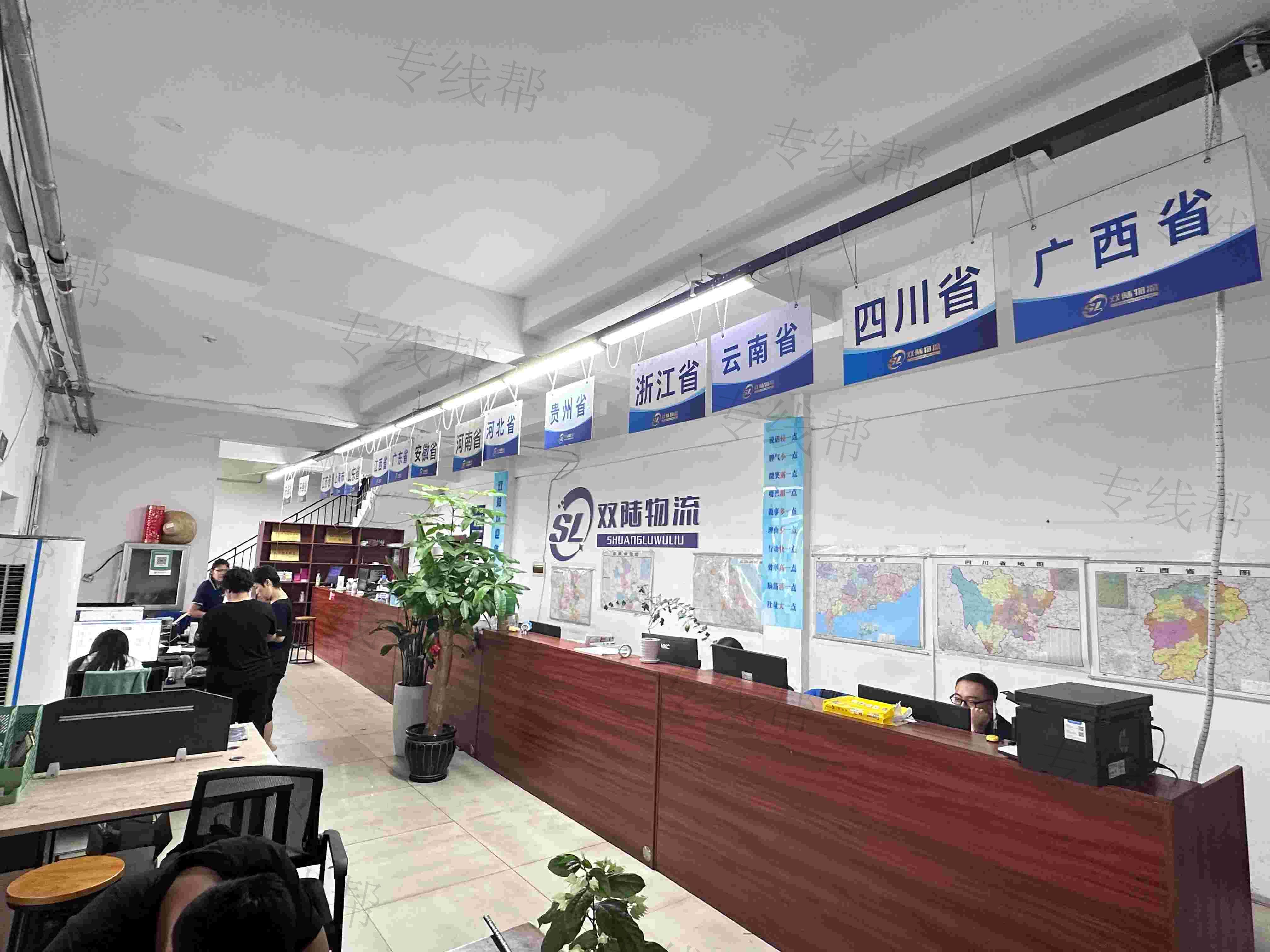 沈阳双陆运输有限公司 沈阳双陆运输有限公司