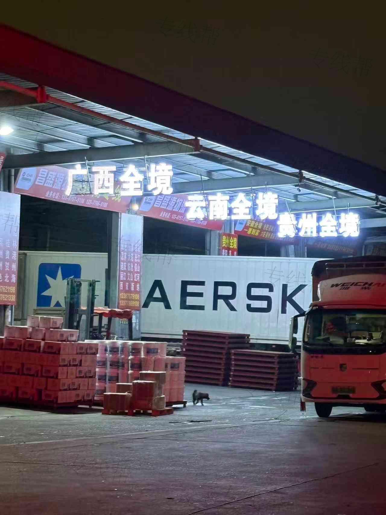 武汉昌盛源物流有限公司