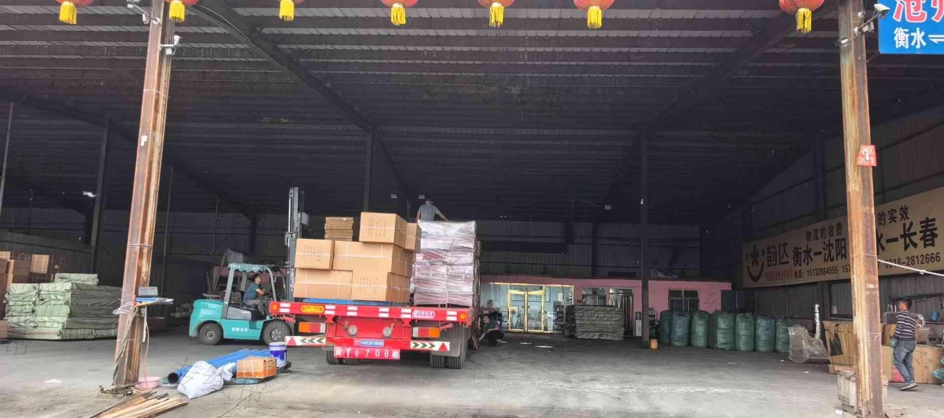 衡水双达物流有限公司