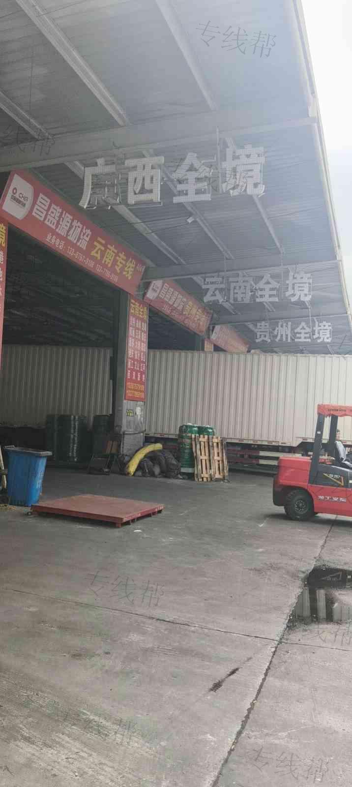 武汉昌盛源物流有限公司