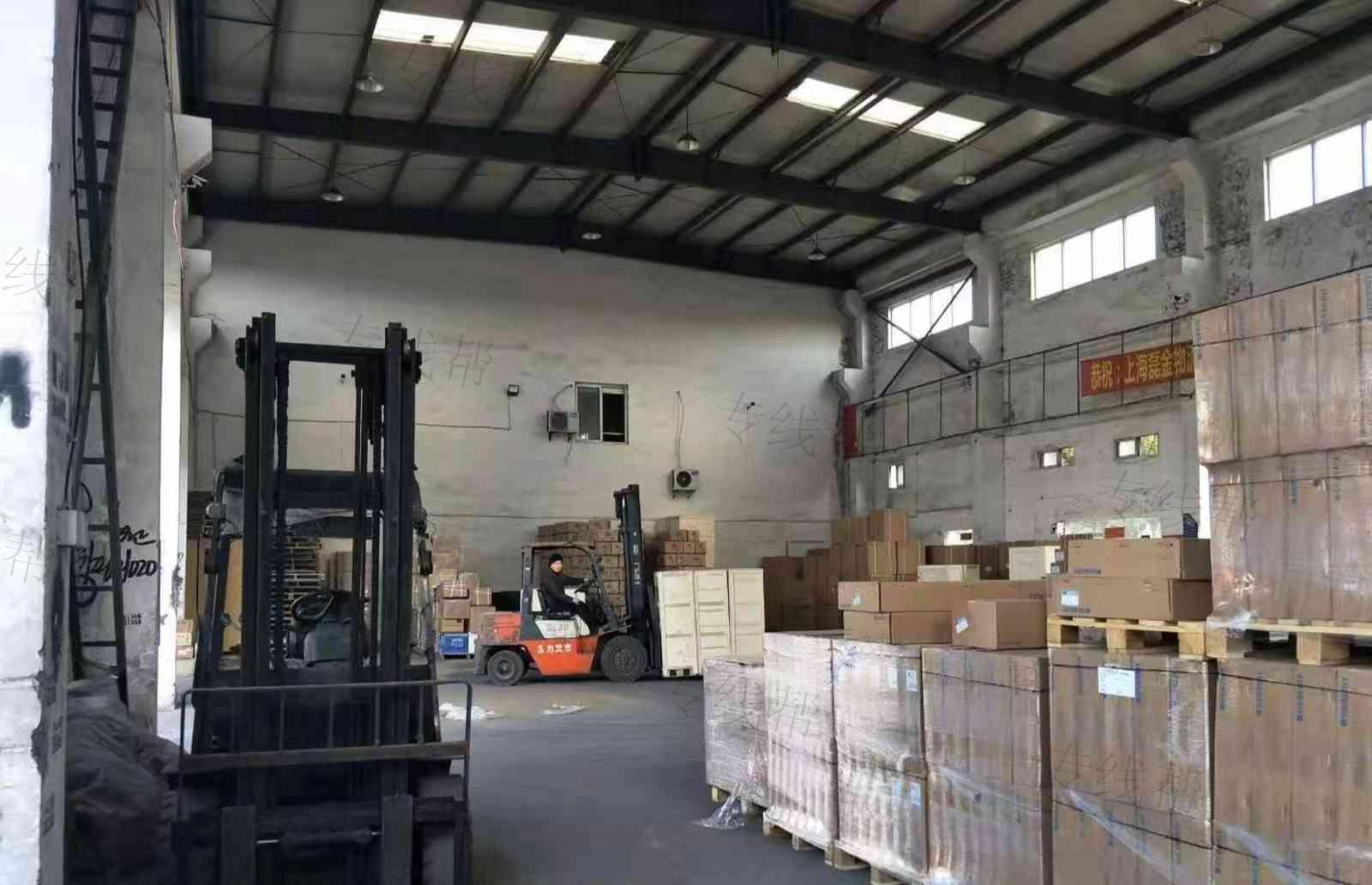 上海磊金物流有限公司