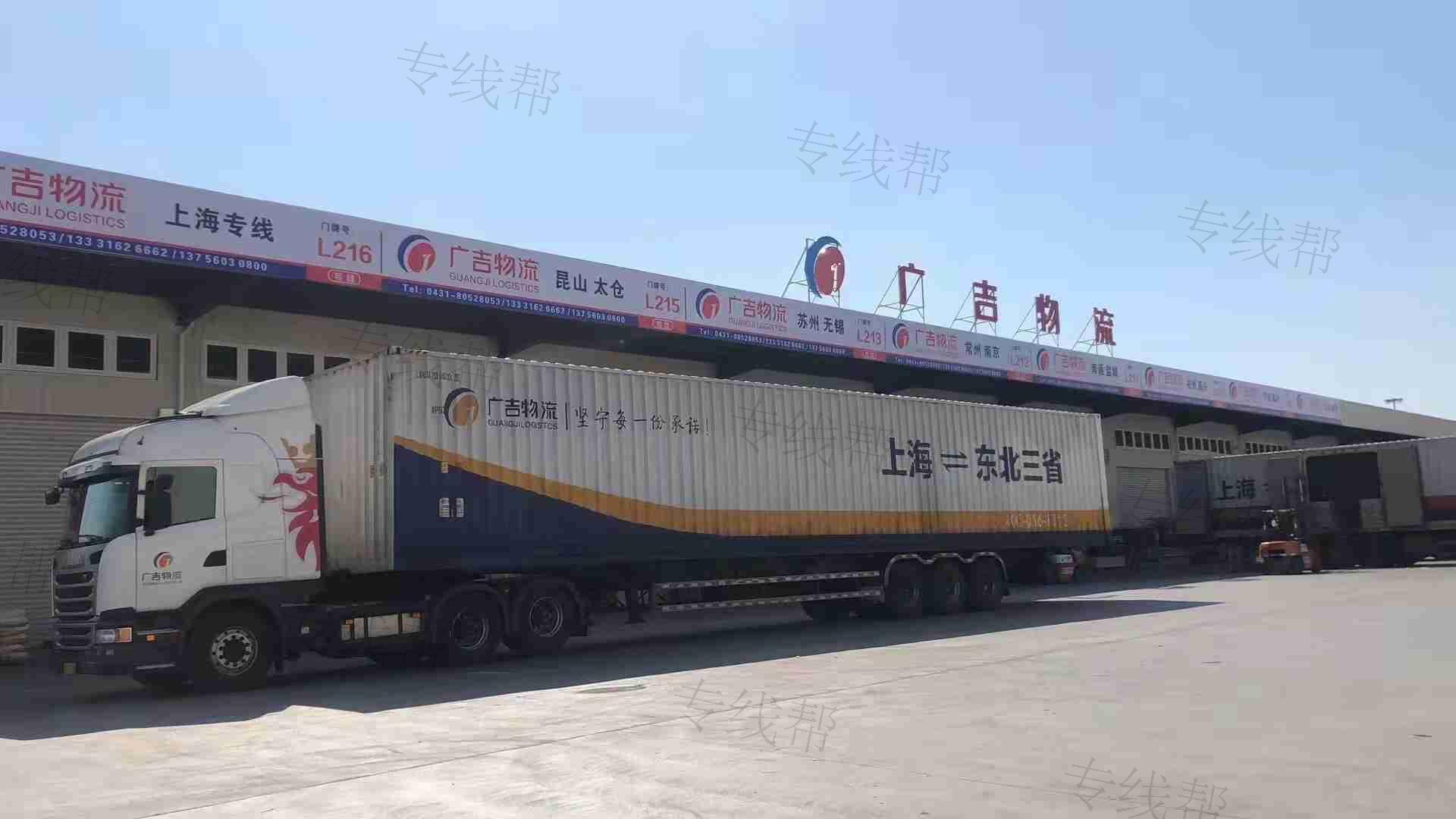 上海广吉物流有限公司 上海广吉物流有限公司